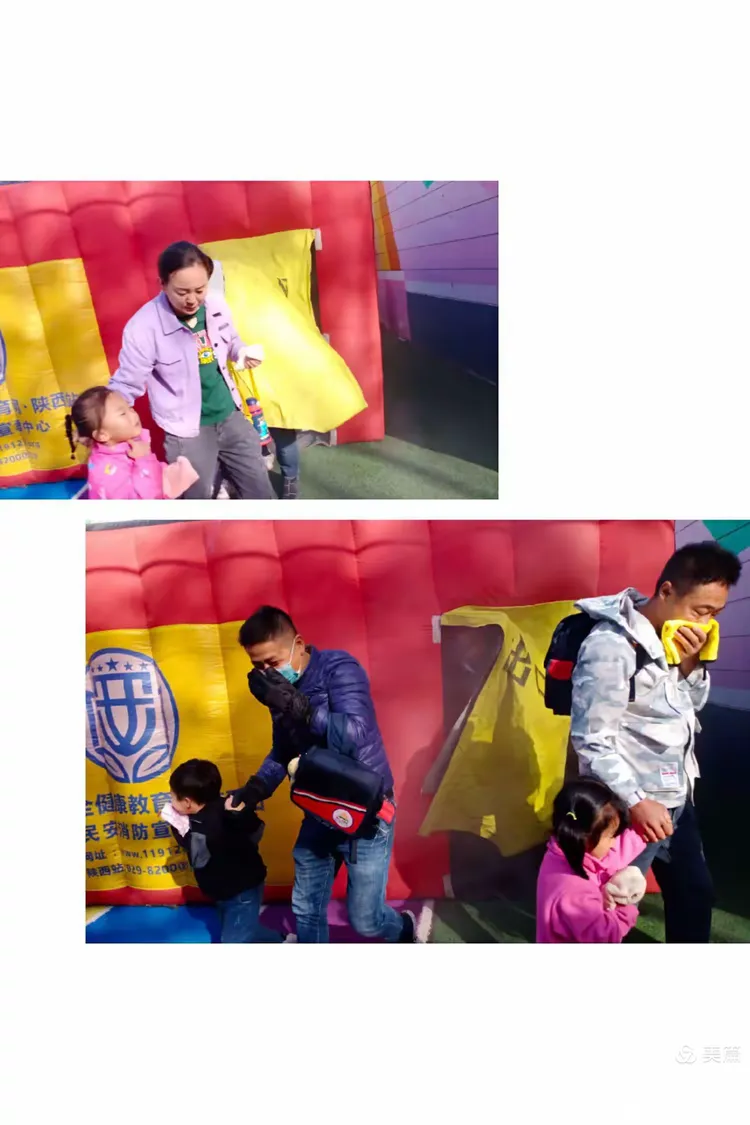 "提高消防意识 共建和谐家园"未央湖幼儿园亲子消防演练